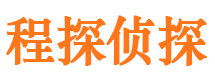 伊春调查公司